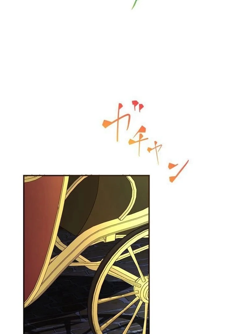 Masked Knight Will Never Deceive The Villainess Chapter 9 - page 3