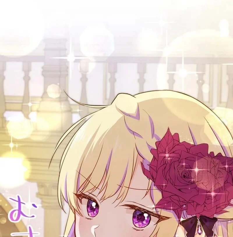 Masked Knight Will Never Deceive The Villainess Chapter 9 - page 43