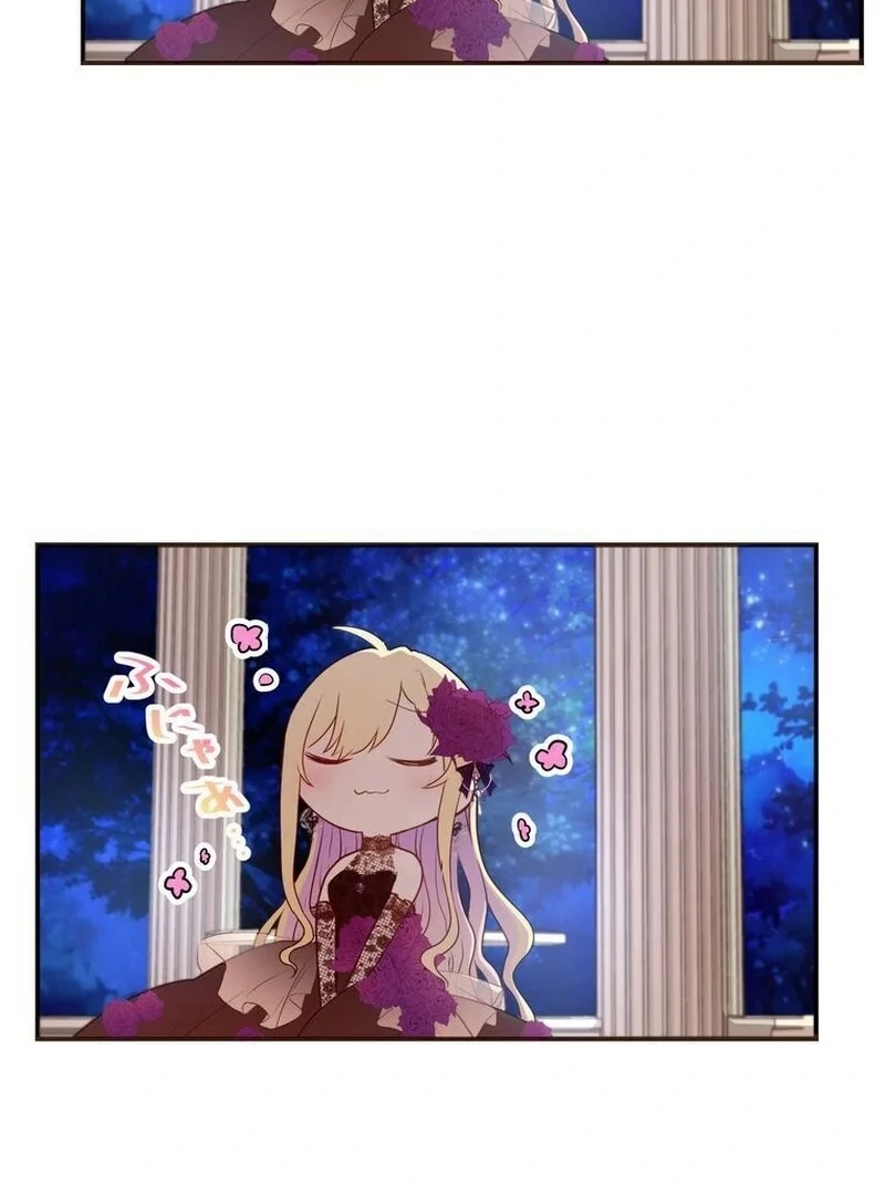 Masked Knight Will Never Deceive The Villainess Chapter 9 - page 98