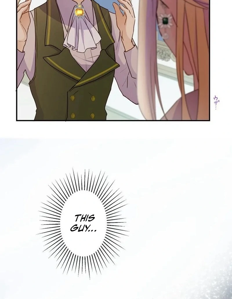 Masked Knight Will Never Deceive The Villainess Chapter 12 - page 17