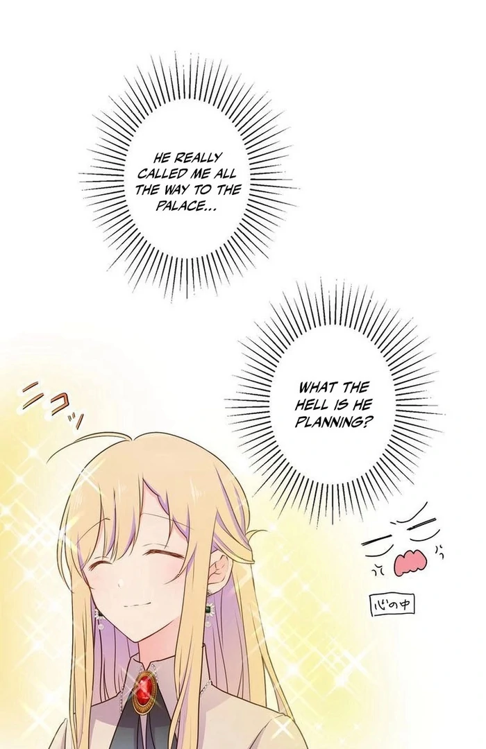 Masked Knight Will Never Deceive The Villainess Chapter 13 - page 14