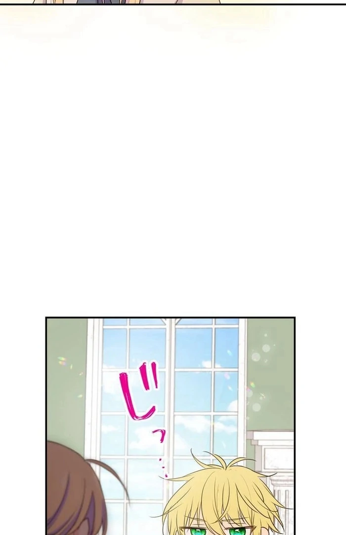 Masked Knight Will Never Deceive The Villainess Chapter 13 - page 15