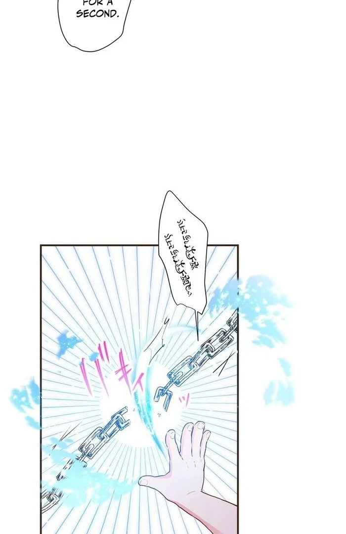 Masked Knight Will Never Deceive The Villainess Chapter 14 - page 31