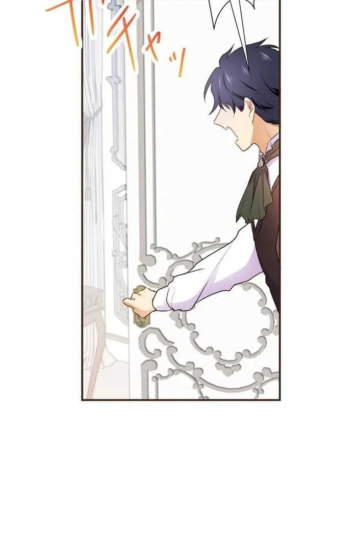 Masked Knight Will Never Deceive The Villainess Chapter 14 - page 68