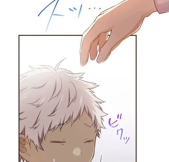 Masked Knight Will Never Deceive The Villainess Chapter 14 - page 73