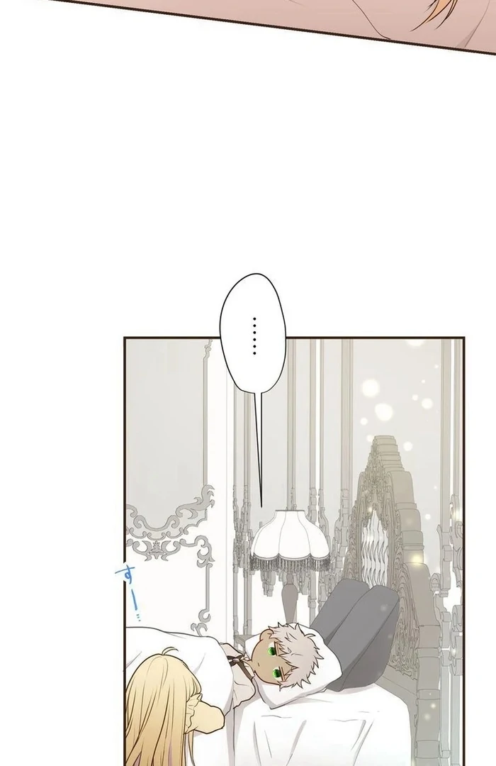 Masked Knight Will Never Deceive The Villainess Chapter 14 - page 89