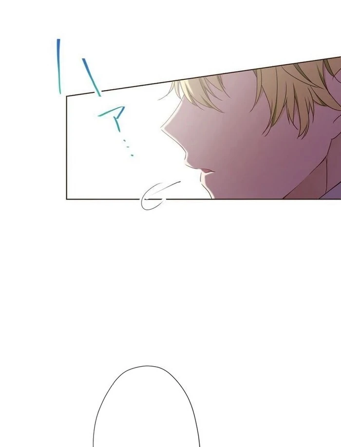 Masked Knight Will Never Deceive The Villainess Chapter 15 - page 17