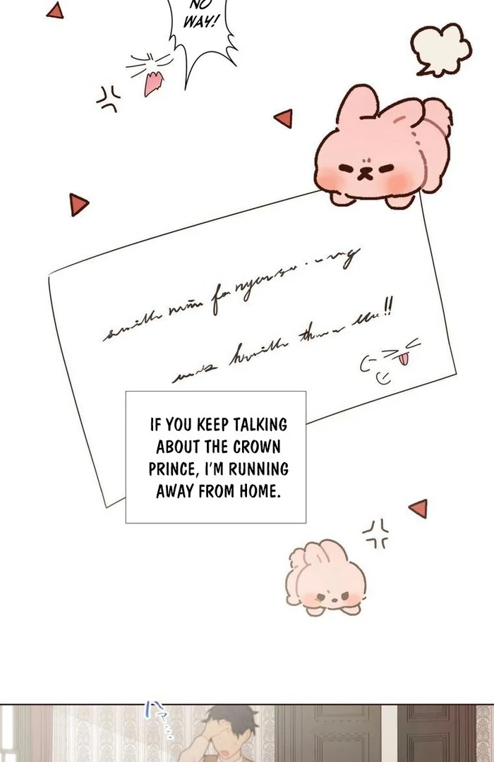 Masked Knight Will Never Deceive The Villainess Chapter 15 - page 25