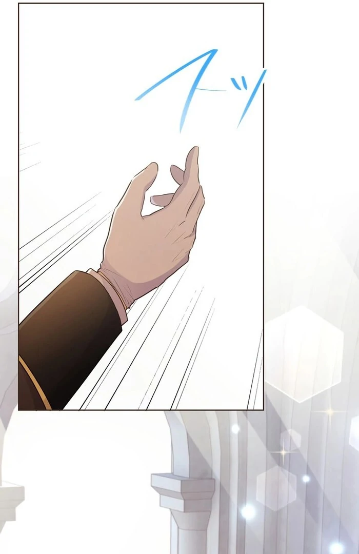 Masked Knight Will Never Deceive The Villainess Chapter 16 - page 49