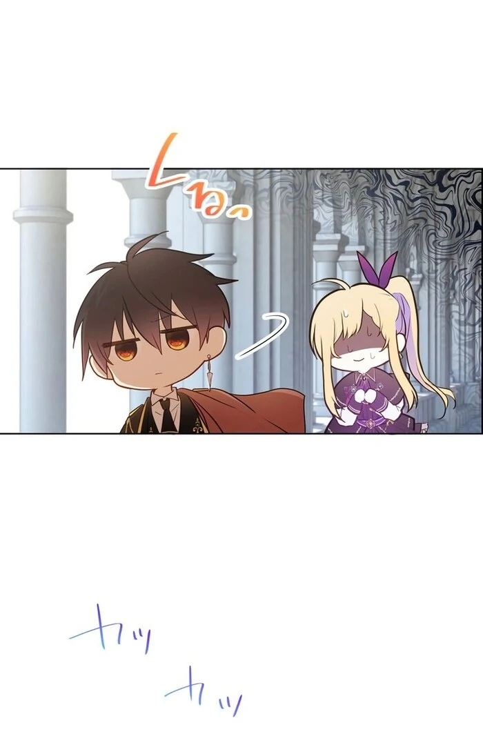 Masked Knight Will Never Deceive The Villainess Chapter 16 - page 56