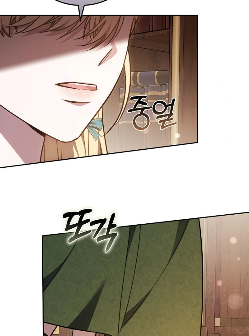 Suddenly I Decided to Become The Female Lead Chapter 8 - page 119