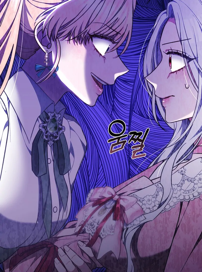 Suddenly I Decided to Become The Female Lead Chapter 8 - page 124