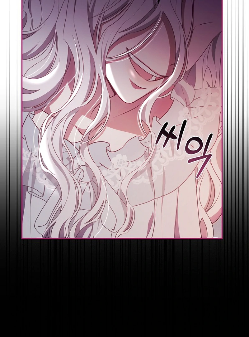 Suddenly I Decided to Become The Female Lead Chapter 8 - page 84
