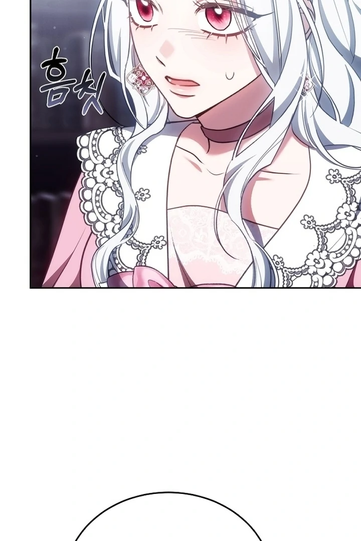 Suddenly I Decided to Become The Female Lead Chapter 9 - page 102