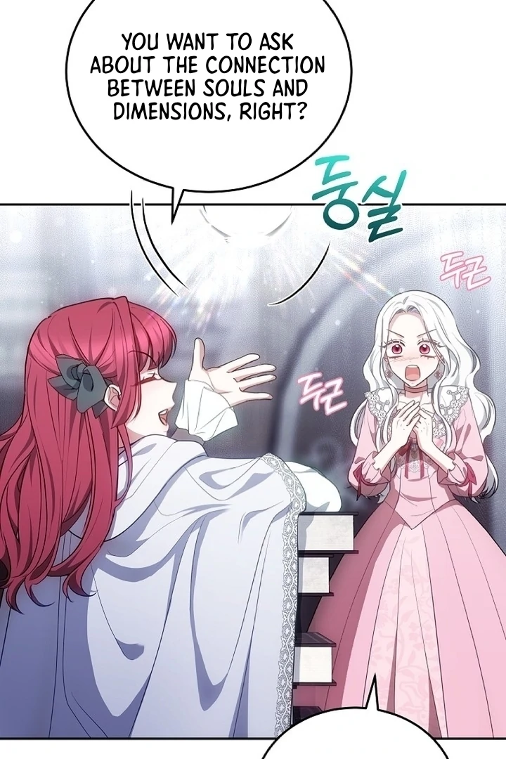 Suddenly I Decided to Become The Female Lead Chapter 9 - page 124