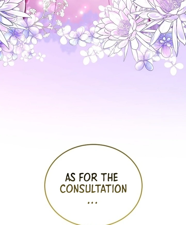 Suddenly I Decided to Become The Female Lead Chapter 9 - page 16