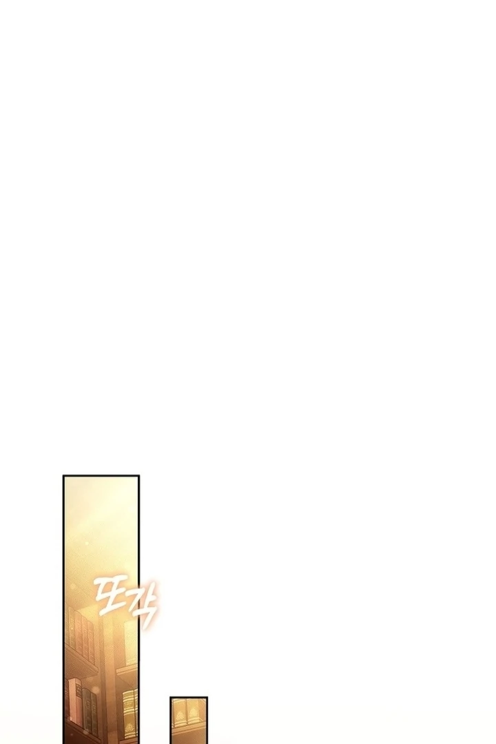 Suddenly I Decided to Become The Female Lead Chapter 9 - page 20