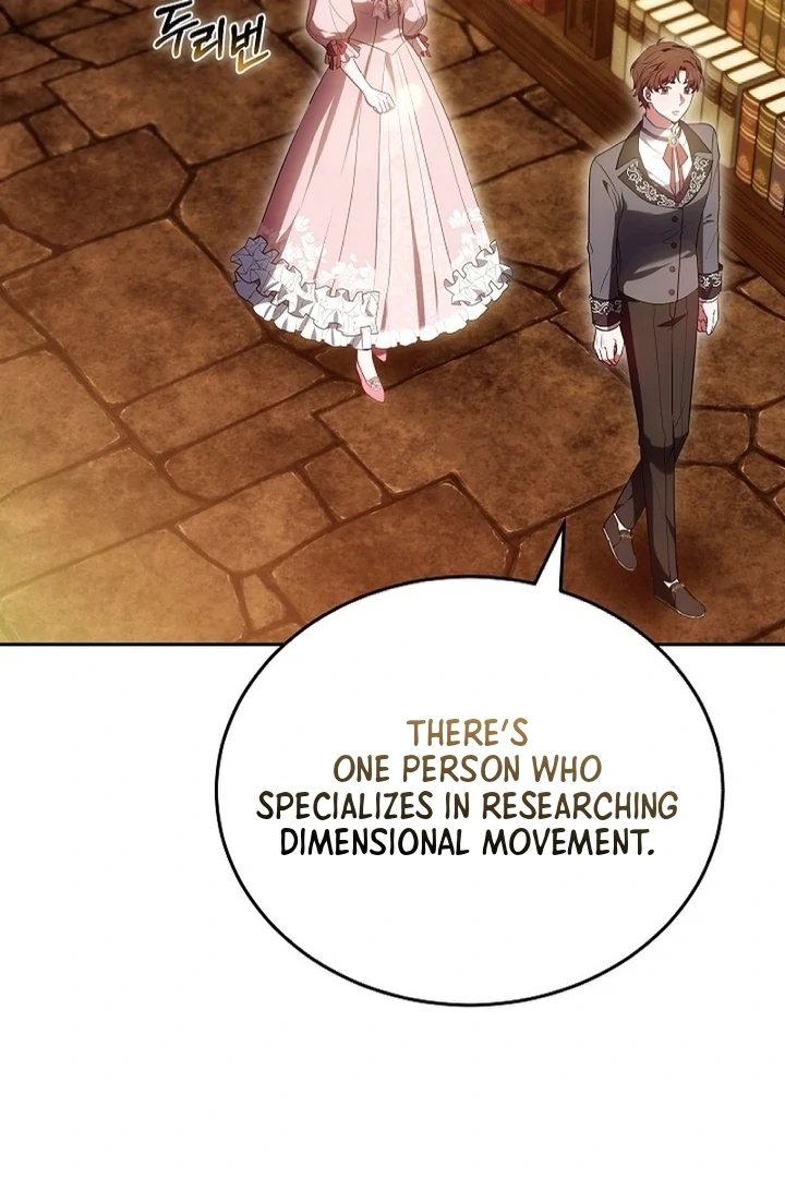 Suddenly I Decided to Become The Female Lead Chapter 9 - page 22