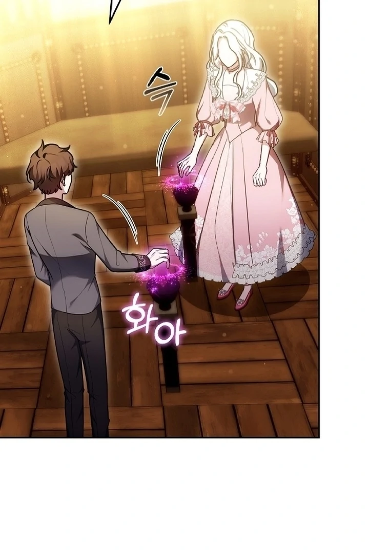 Suddenly I Decided to Become The Female Lead Chapter 9 - page 36