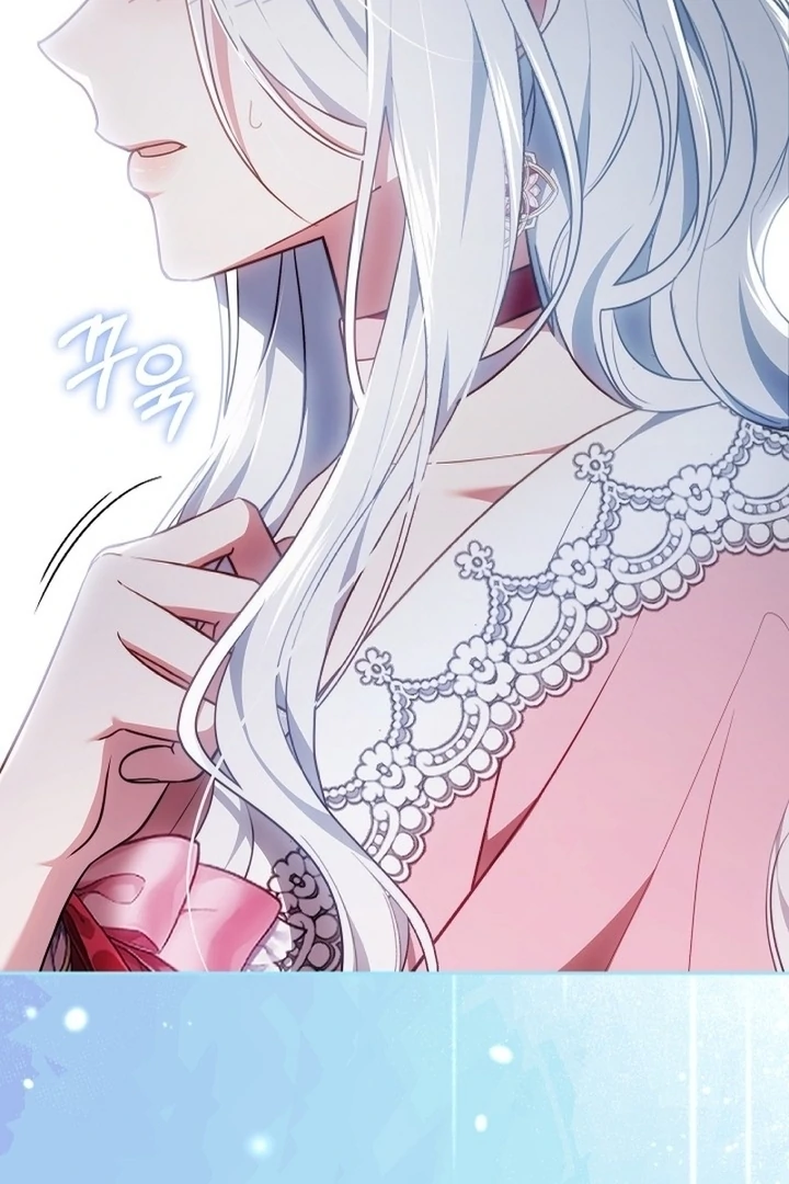 Suddenly I Decided to Become The Female Lead Chapter 9 - page 82