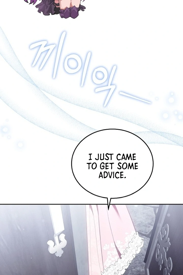 Suddenly I Decided to Become The Female Lead Chapter 9 - page 84