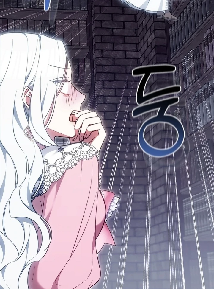 Suddenly I Decided to Become The Female Lead Chapter 9 - page 88