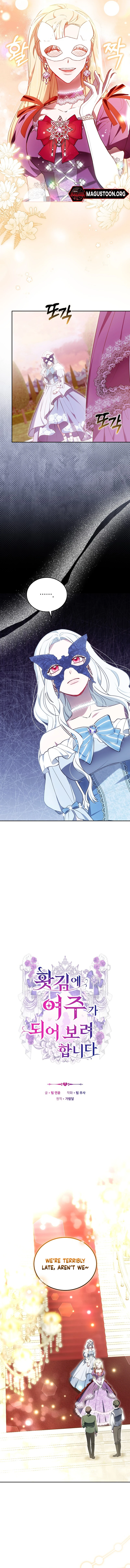 Suddenly I Decided to Become The Female Lead Chapter 5 - page 5