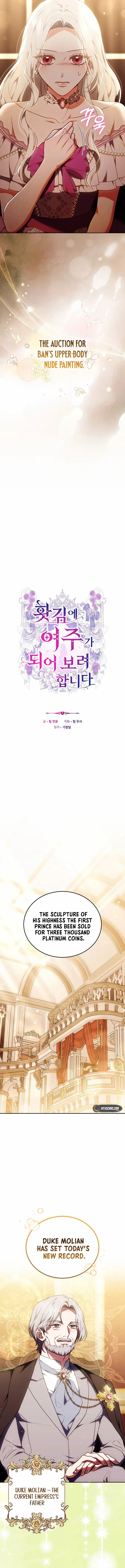 Suddenly I Decided to Become The Female Lead Chapter 16 - page 4