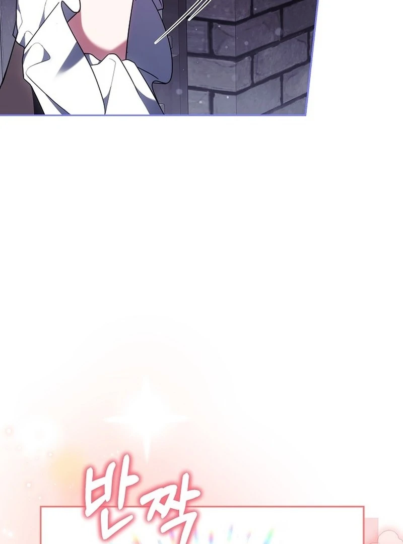Suddenly I Decided to Become The Female Lead Chapter 18 - page 126