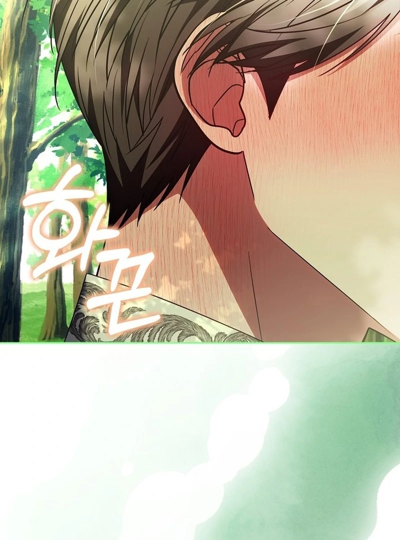 Suddenly I Decided to Become The Female Lead Chapter 18 - page 17
