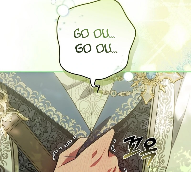 Suddenly I Decided to Become The Female Lead Chapter 18 - page 20