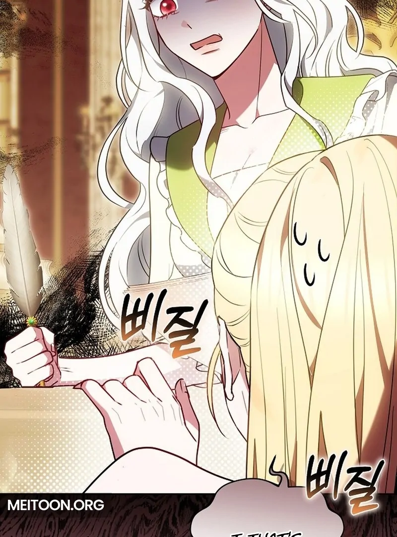 Suddenly I Decided to Become The Female Lead Chapter 18 - page 56