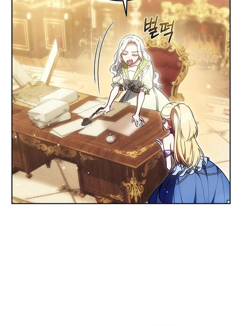 Suddenly I Decided to Become The Female Lead Chapter 18 - page 58