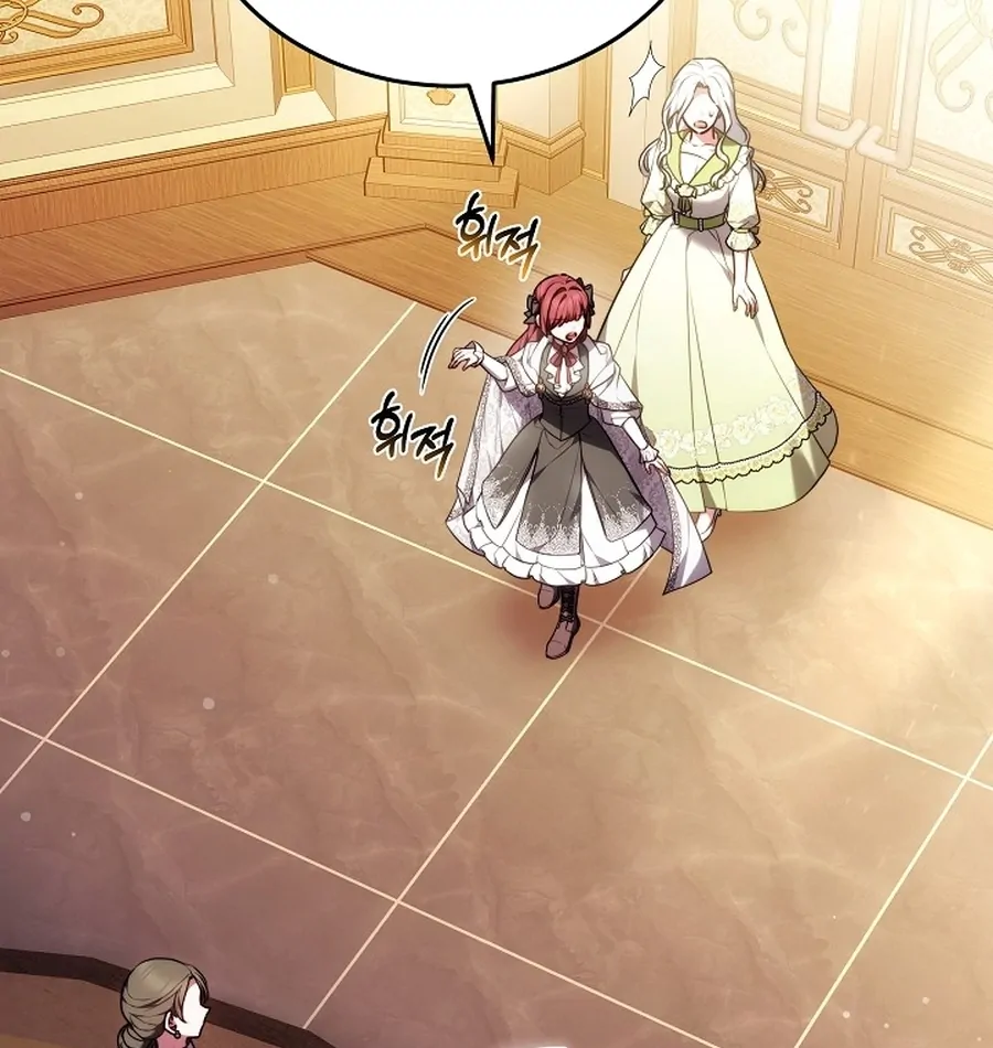 Suddenly I Decided to Become The Female Lead Chapter 20 - page 10