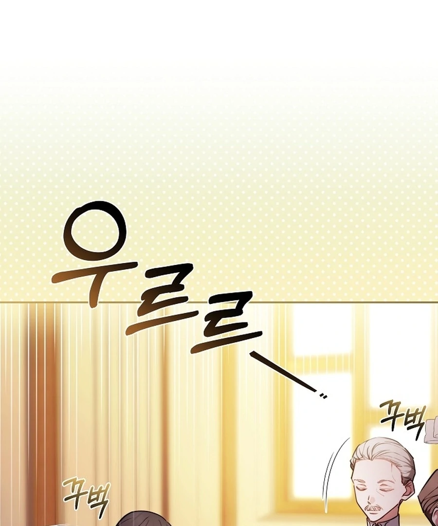 Suddenly I Decided to Become The Female Lead Chapter 20 - page 13