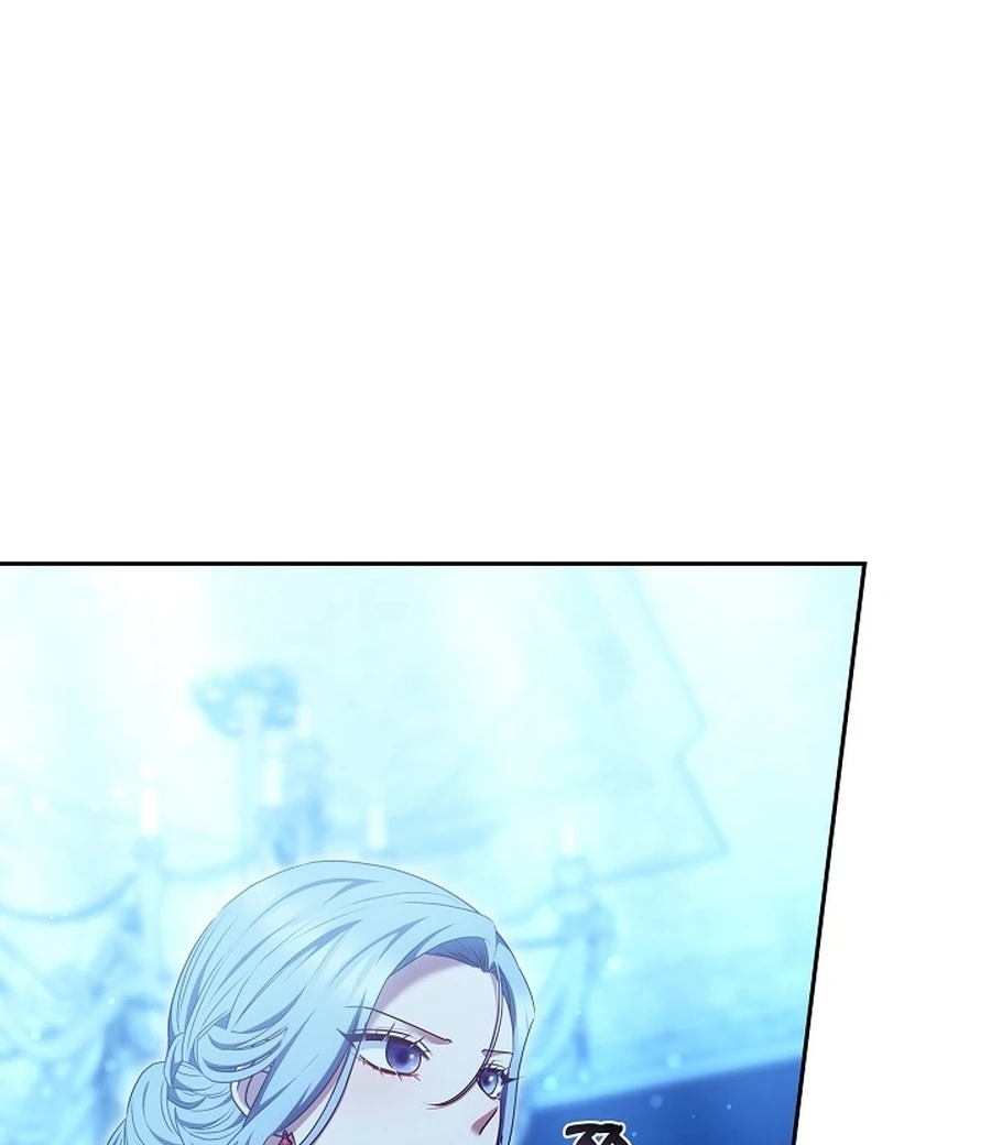 Suddenly I Decided to Become The Female Lead Chapter 20 - page 152