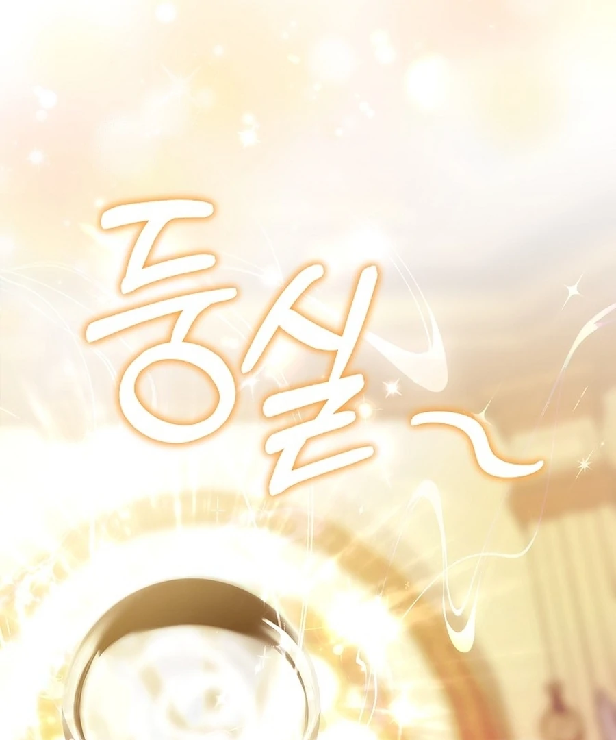 Suddenly I Decided to Become The Female Lead Chapter 20 - page 70