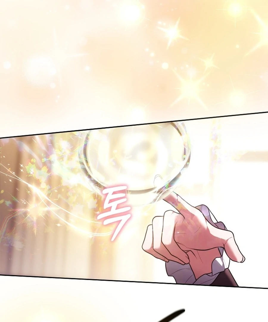 Suddenly I Decided to Become The Female Lead Chapter 20 - page 72