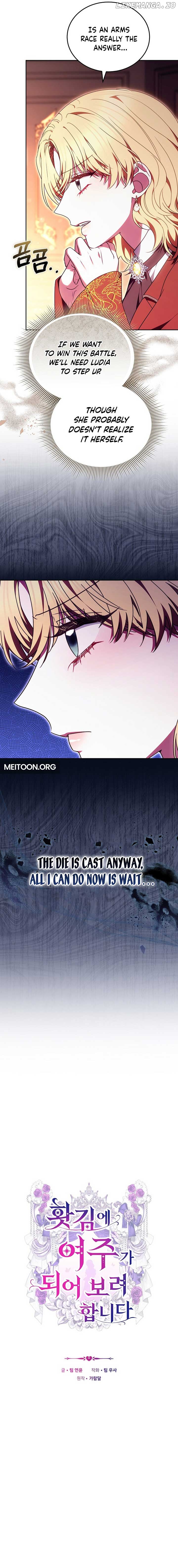 Suddenly I Decided to Become The Female Lead Chapter 21 - page 3