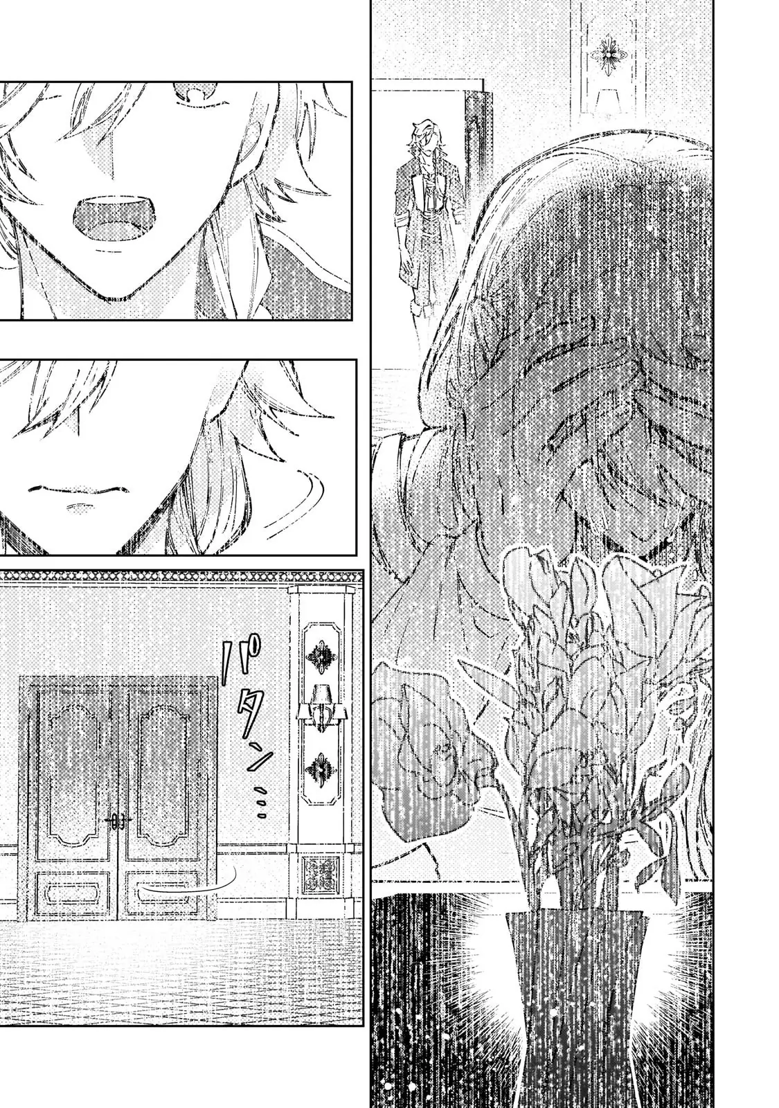 The Saint Whose Engagement Was Broken When She Became Too Perfect is Sold Off to a Neighboring Kingdom Chapter 31 - page 26