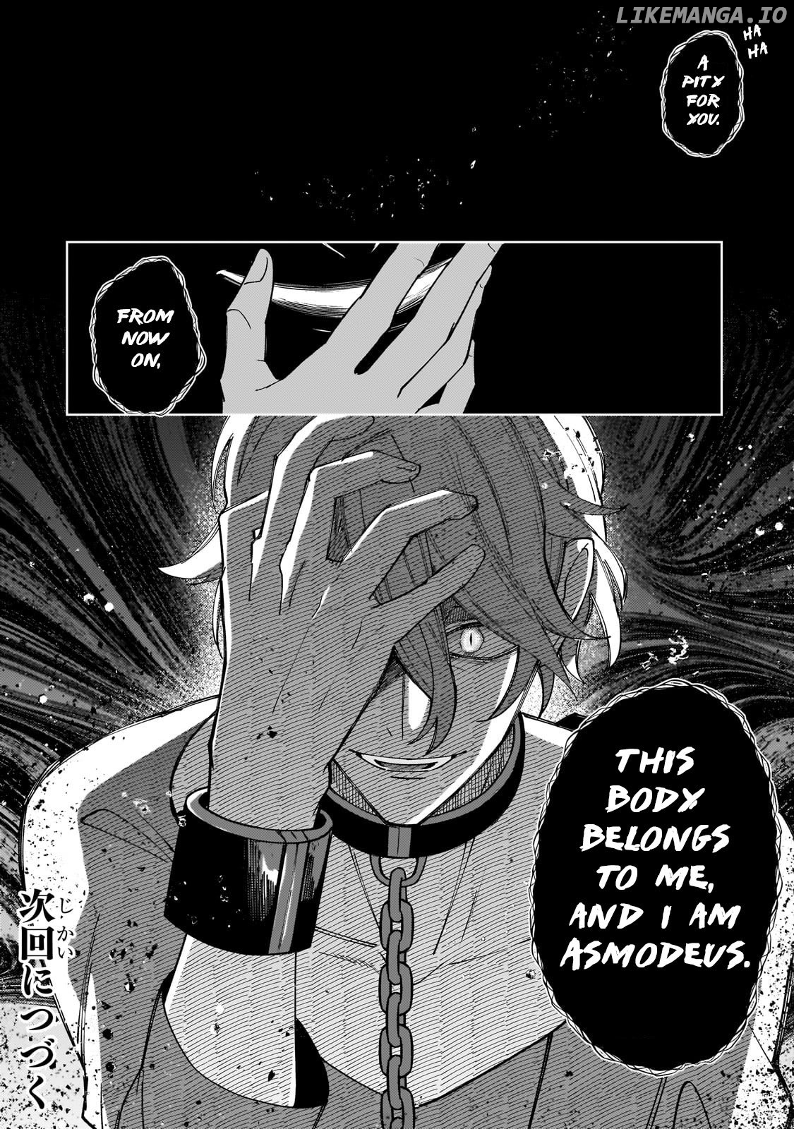 The Saint Whose Engagement Was Broken When She Became Too Perfect is Sold Off to a Neighboring Kingdom Chapter 31 - page 31