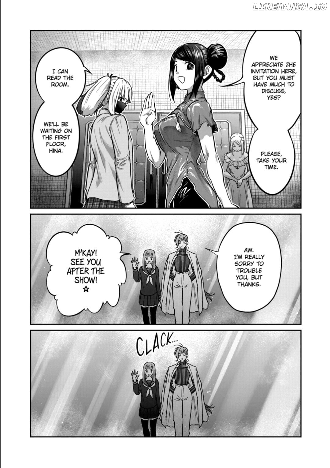 ST✰R: Strike it Rich Chapter 53 - page 5