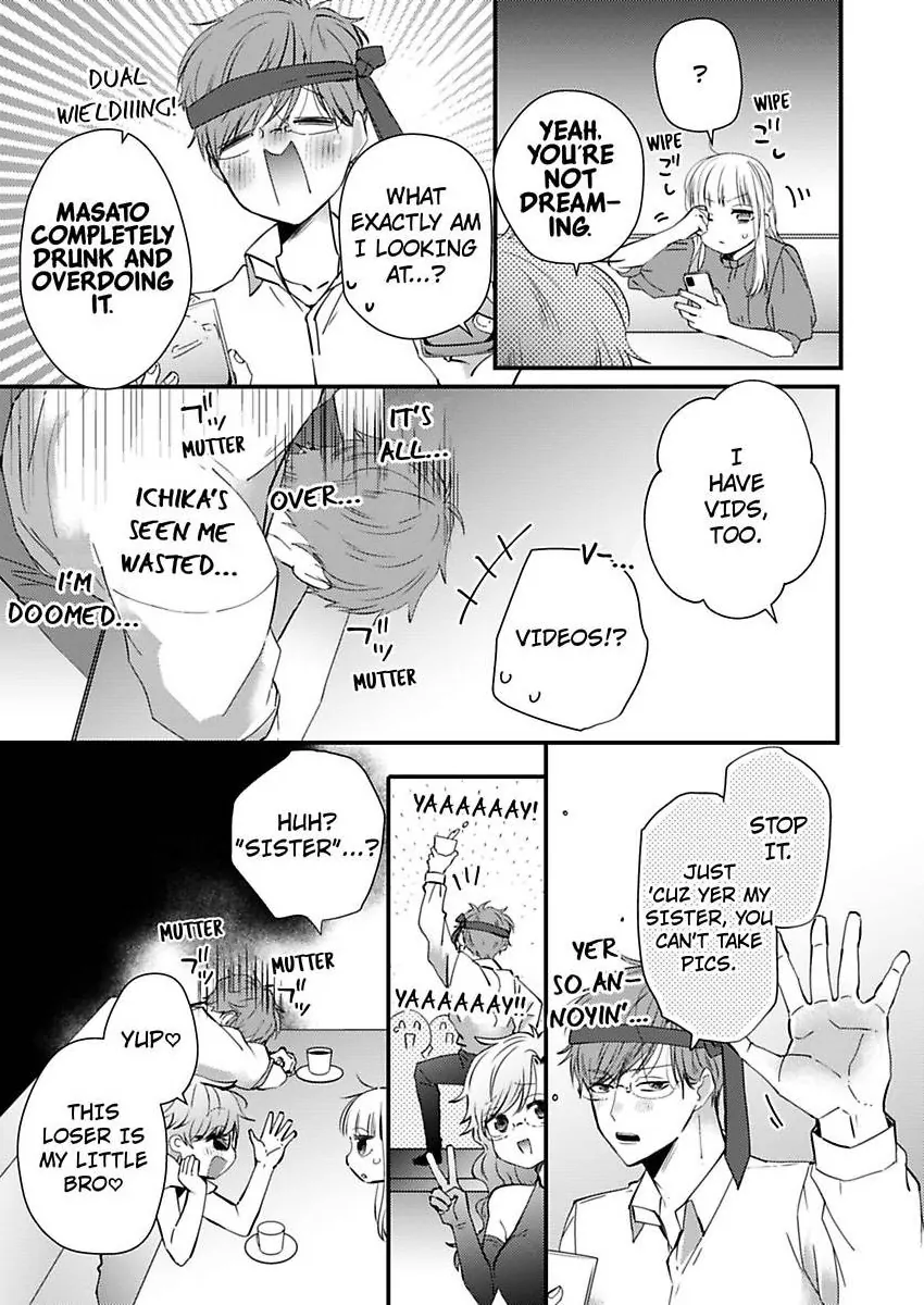 Kare Joshi Kasahara Ichika (25) ha Hentai ni Sukare yasui -Elite Megane ha Stalker Chapter 27 - page 11