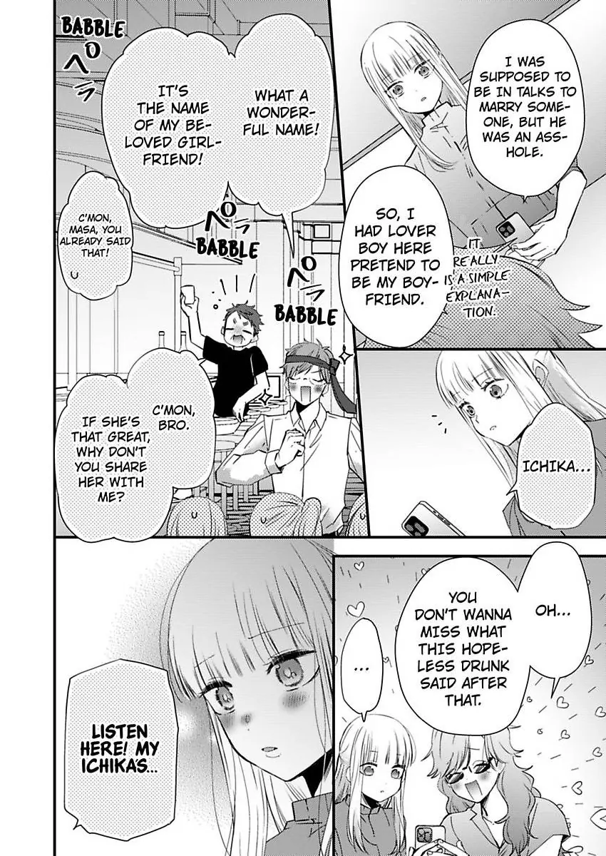 Kare Joshi Kasahara Ichika (25) ha Hentai ni Sukare yasui -Elite Megane ha Stalker Chapter 27 - page 12