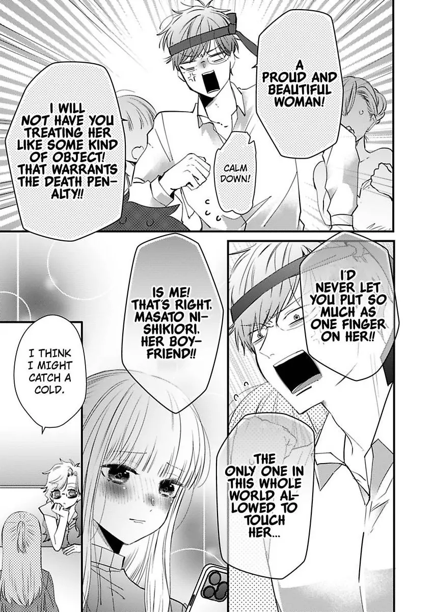 Kare Joshi Kasahara Ichika (25) ha Hentai ni Sukare yasui -Elite Megane ha Stalker Chapter 27 - page 13