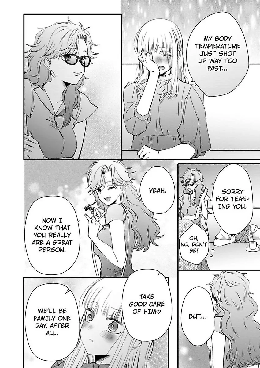 Kare Joshi Kasahara Ichika (25) ha Hentai ni Sukare yasui -Elite Megane ha Stalker Chapter 27 - page 14