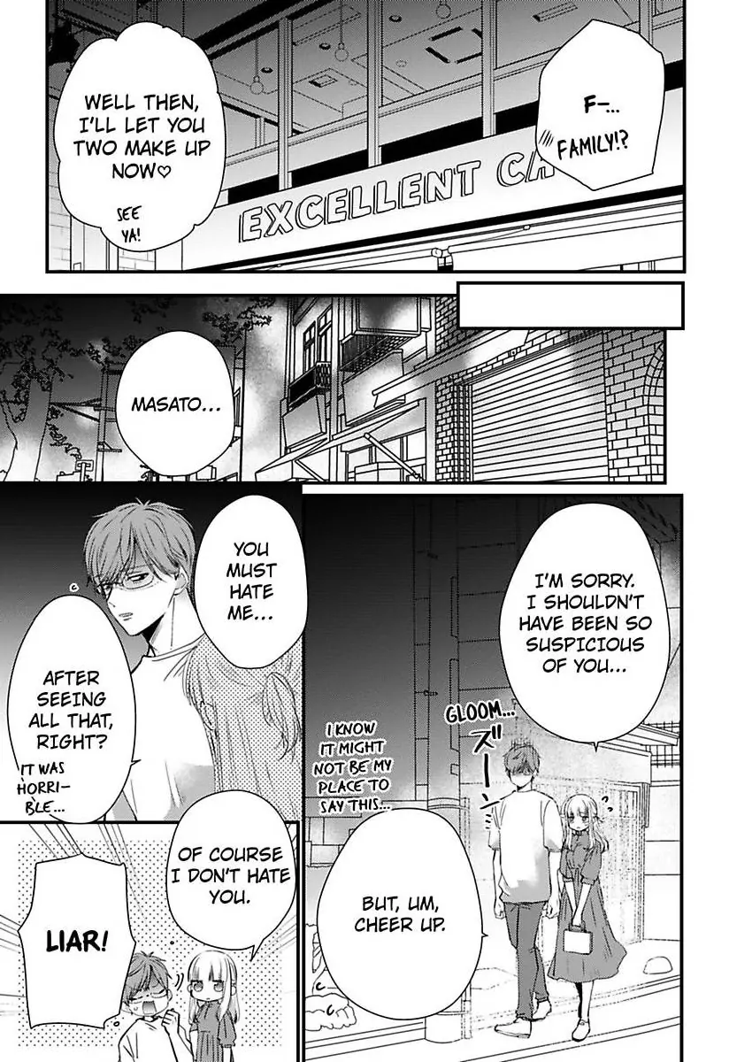 Kare Joshi Kasahara Ichika (25) ha Hentai ni Sukare yasui -Elite Megane ha Stalker Chapter 27 - page 15