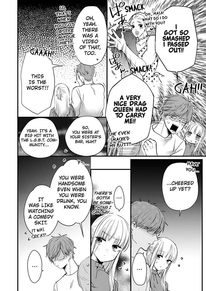 Kare Joshi Kasahara Ichika (25) ha Hentai ni Sukare yasui -Elite Megane ha Stalker Chapter 27 - page 16