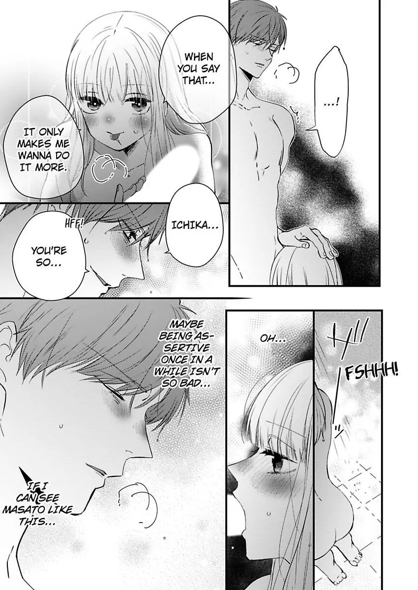 Kare Joshi Kasahara Ichika (25) ha Hentai ni Sukare yasui -Elite Megane ha Stalker Chapter 27 - page 23
