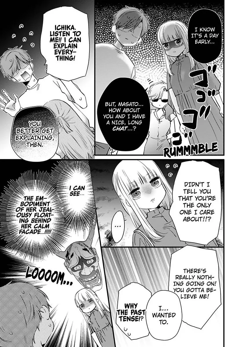 Kare Joshi Kasahara Ichika (25) ha Hentai ni Sukare yasui -Elite Megane ha Stalker Chapter 27 - page 3